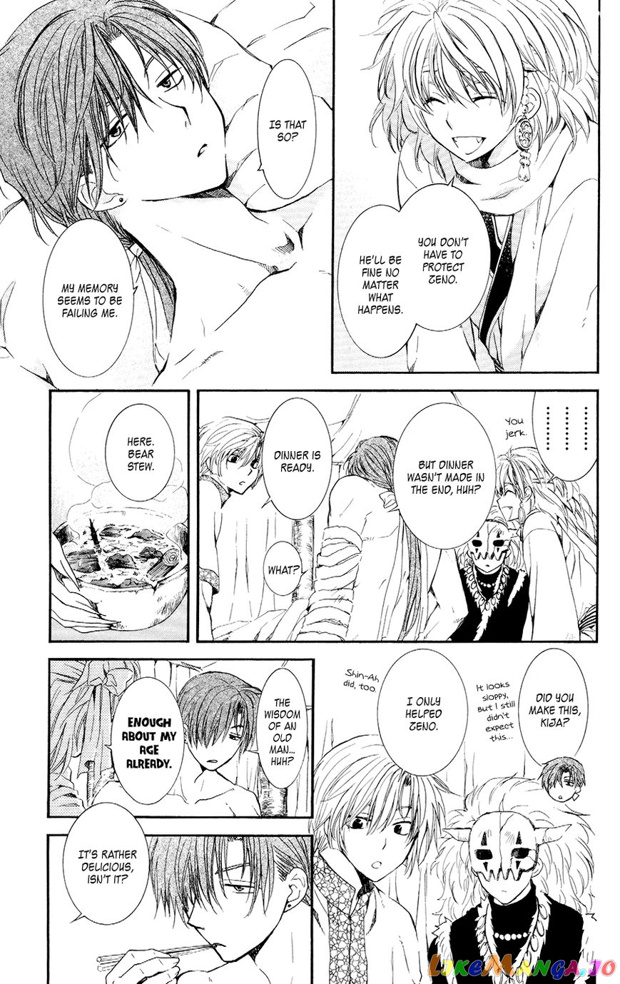 Akatsuki No Yona Chapter 105.5 image 07